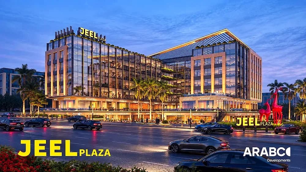 Jeel Plaza New Cairo