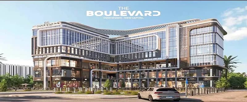The Boulevard
