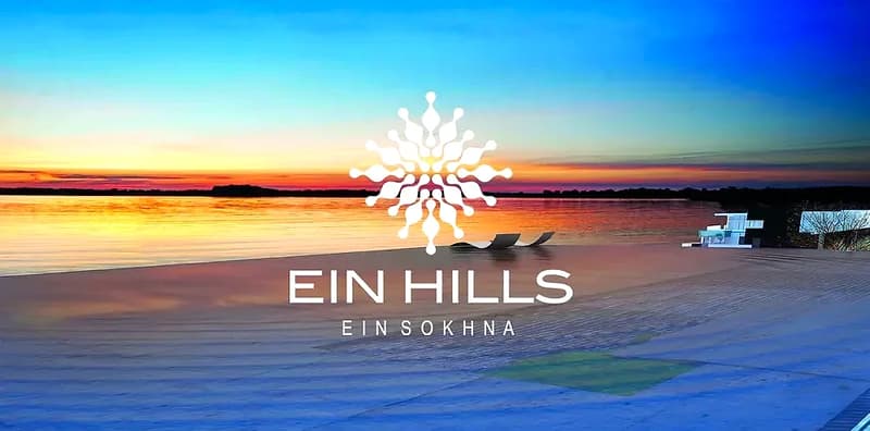 Ein Hills