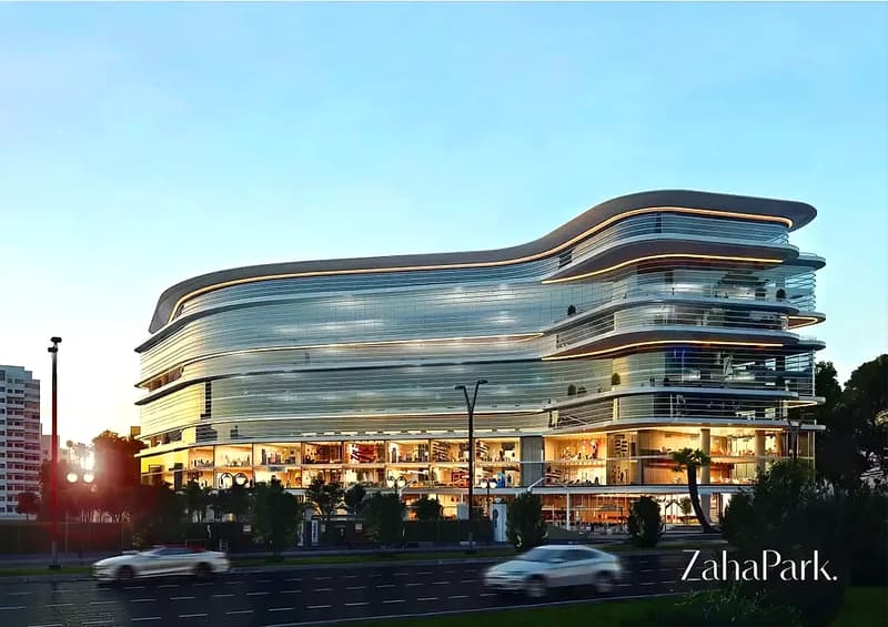 زاها بارك