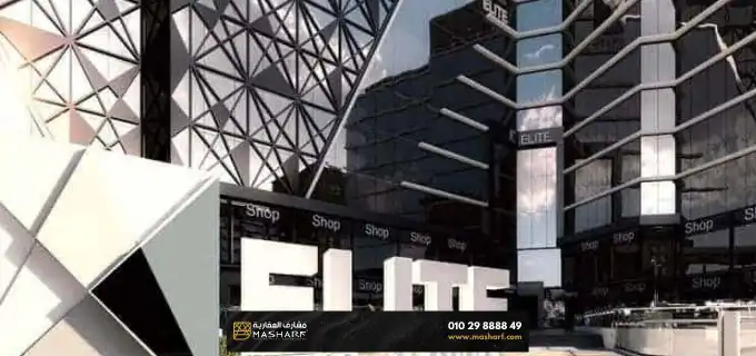 Elite Mall New Capital