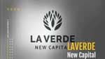 كمبوند لافيردي العاصمة الإدارية الجديدة La Verde New Capital