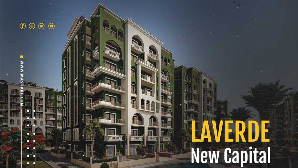 La Verde Compound Masharf Real Estate Ithe best location in new capital