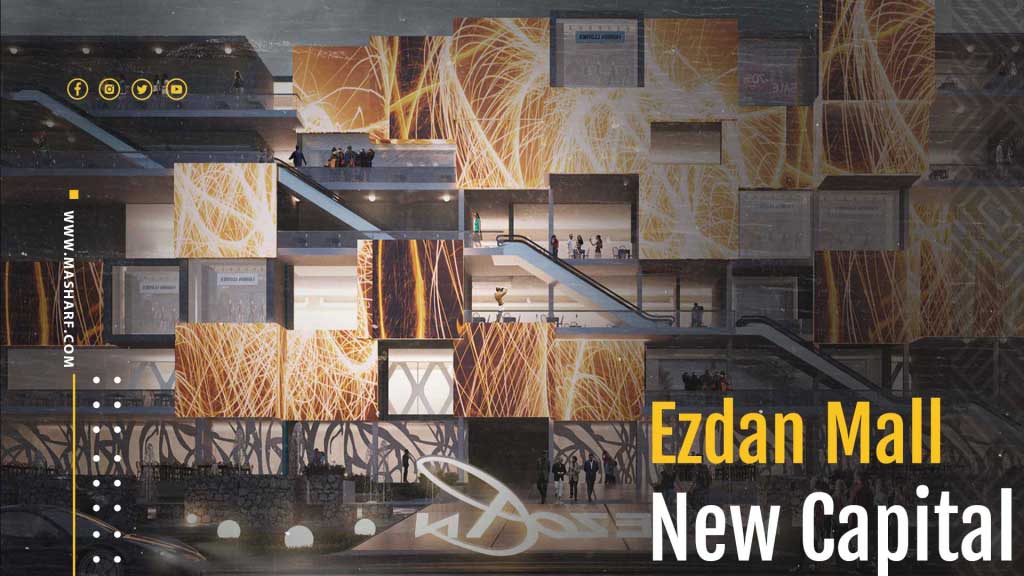 Ezdan Mall New Administrative Capital