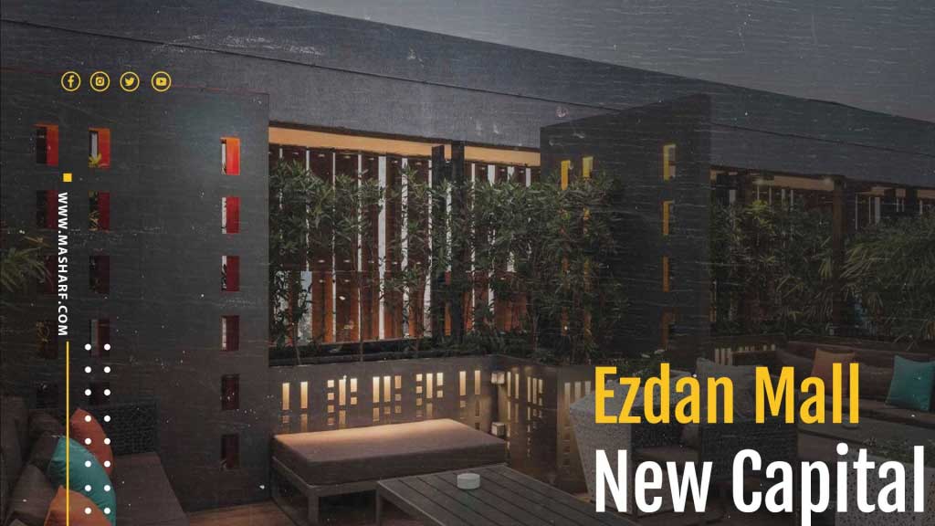 Mall Ezdan New Capital