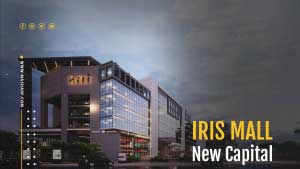 Location of Iris Administrative Capital Mall