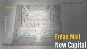 مساحة ازدان مول العاصمة الادارية الجديدة Ezdan Mall New Capital