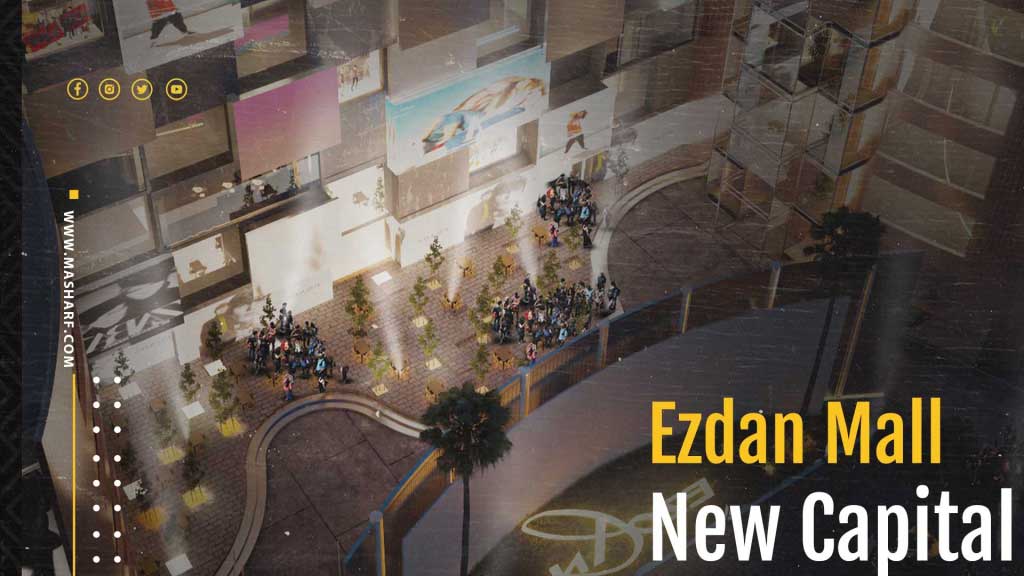 EzdaN Mall New capital