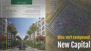 بلو فيرت العاصمة الادارية الجديدة - bleu vert new capital