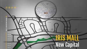 IRIS Administrative Capital Mall