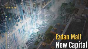 مساحة ازدان مول العاصمة الادارية الجديدة Ezdan Mall New Capital