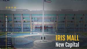 iris Mall new Capital