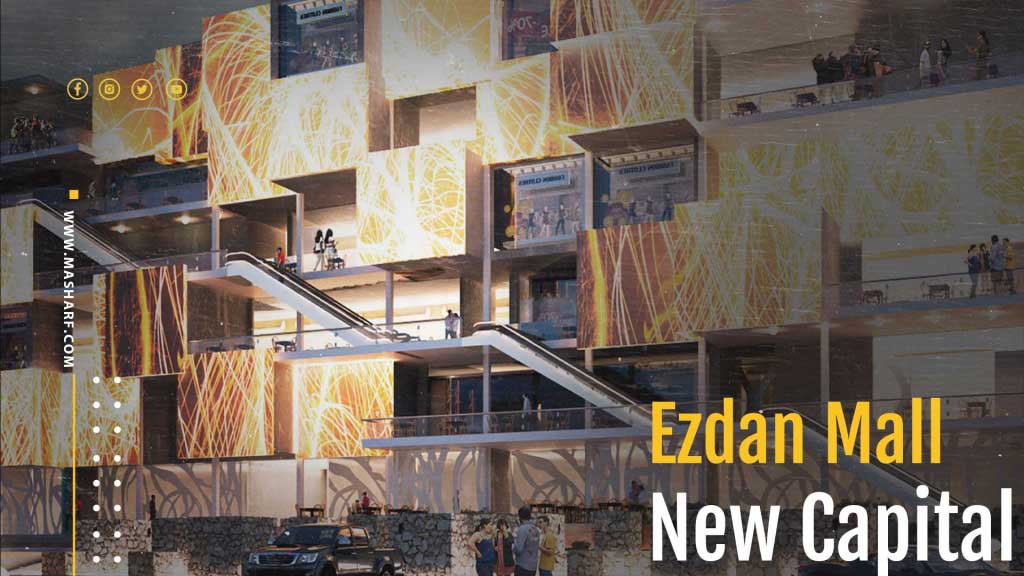 Prices of Ezdan Mall the administrative capital