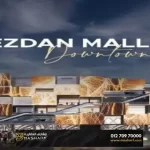 For sale shop in Ezdan Mall