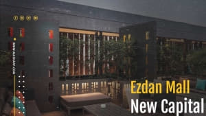 Commercial store for sale in Ezdan Mall