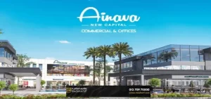 Administrative office in Ainava Mall