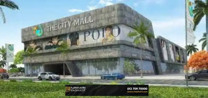 the city mall