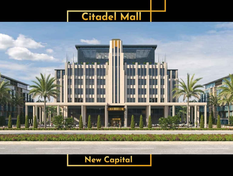 An administrative office in Citadel Mall