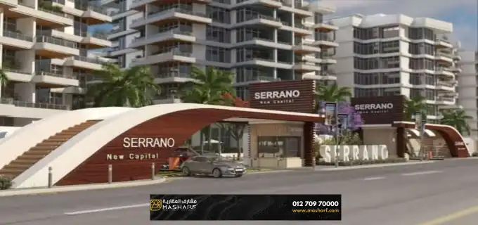 شقة في مشروع سيرانو في العاصمة الادارية الجديدة للبيع