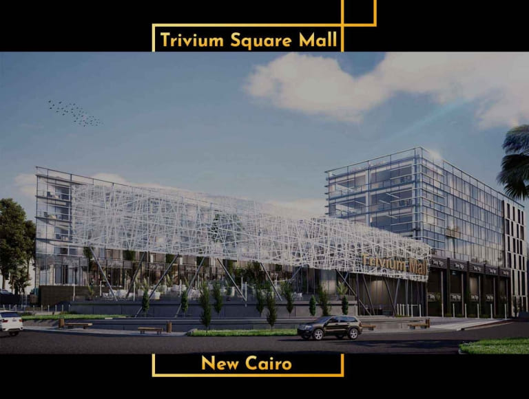 For sale clinic in Trivium Square project