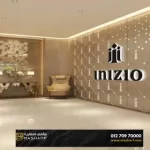 Office for sale in Inizo Mall