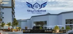 Sky Capital Mall New Capital