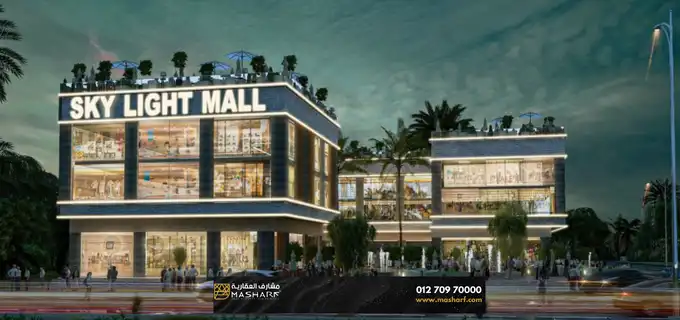 Skylight Mall New capital