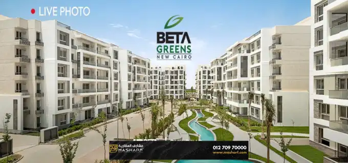 Beta Greens compound New Cairo