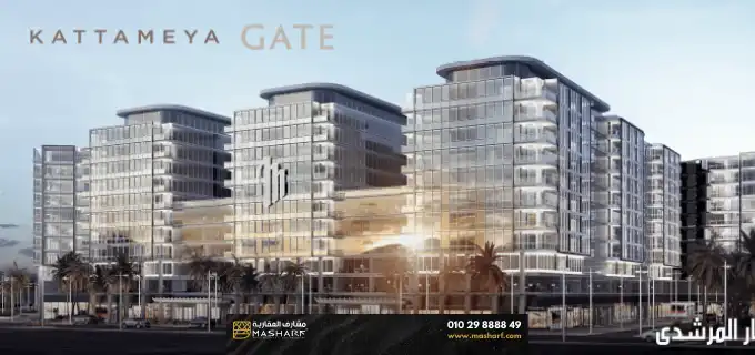 Katameya Gate Compound New Cairo
