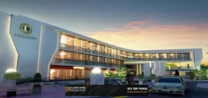 Medical Mall elegantry clinic