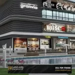 Serrano mall new capital