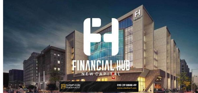Financial hub mall New Capital