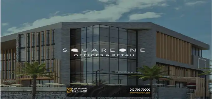 Square One Mall New Cairo