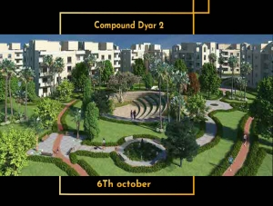 Compound Dyar2 6 October