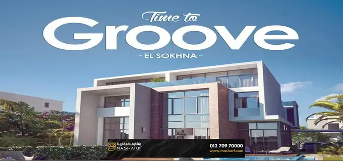 The Groove Ain El Sokhna Resort