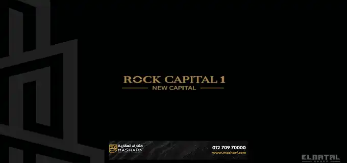 Rock Capital 1 Mall New Capital