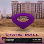 Stars Mall New Capital