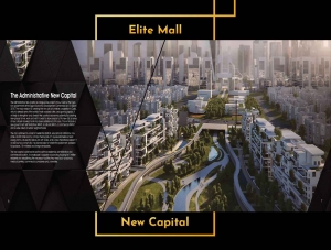 مول ايليت العاصمة الجديدة Elite mall new capital