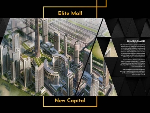Elite mall new capital