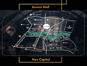 مول اورورا العاصمة الجديدة Aurora mall new capital