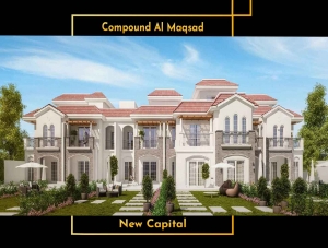كمبوند المقصد العاصمة الجديدة Almaqsad new capital
