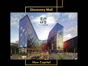 Discovery mall new capital