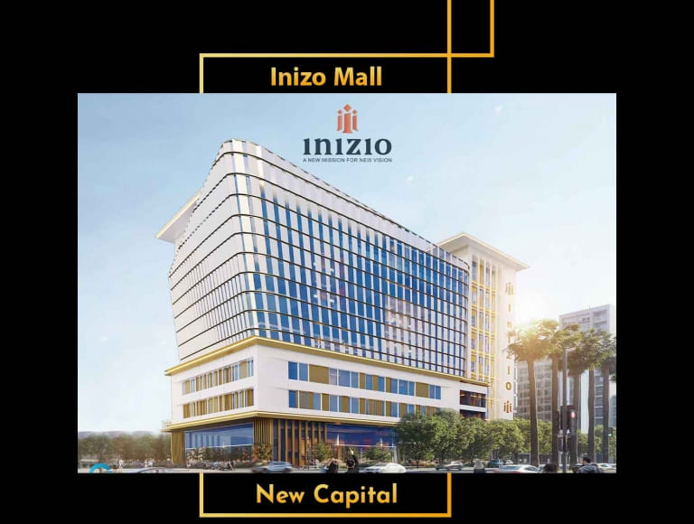 Mall Inizo New Capital