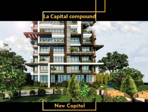 La capital compound new capital