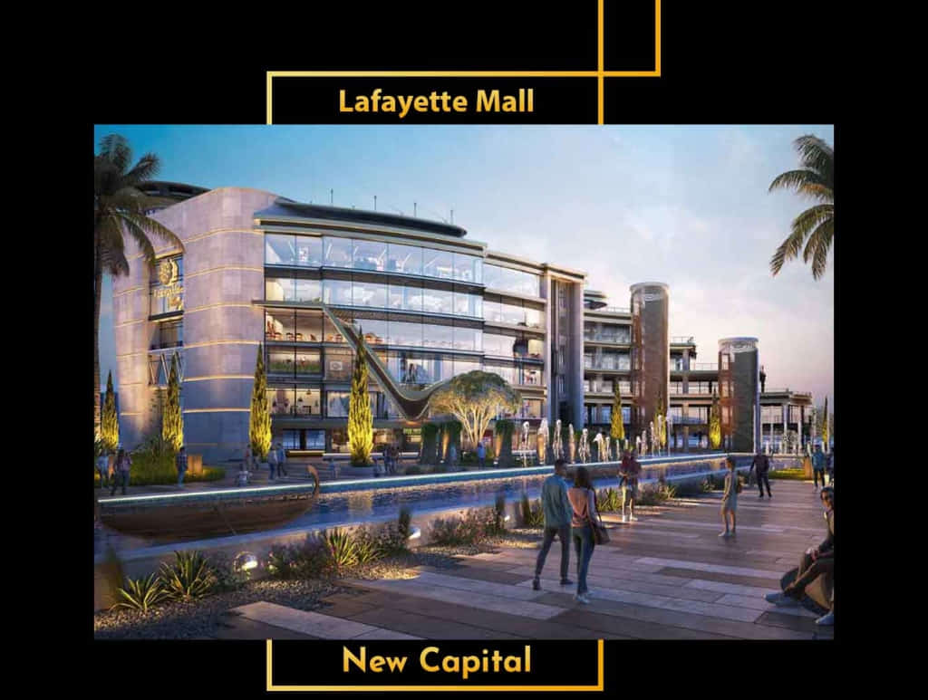 مول لافاييت العاصمة الجديدة Lafayette mall new capital