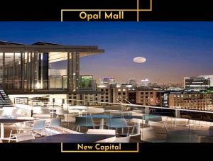 مول اوبال العاصمة الجديدة Opal business complex