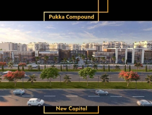 كمبوند بوكا العاصمة الجديدة Pukka new capital