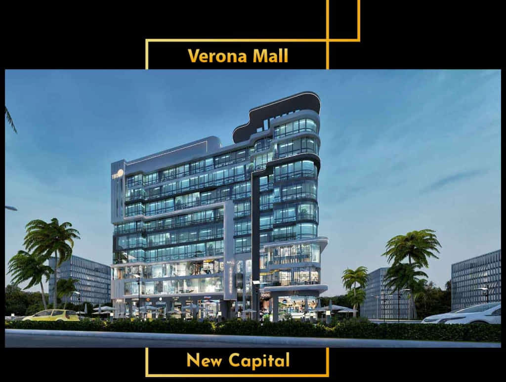 مول فيرونا العاصمة الجديدة Verona mall new capital