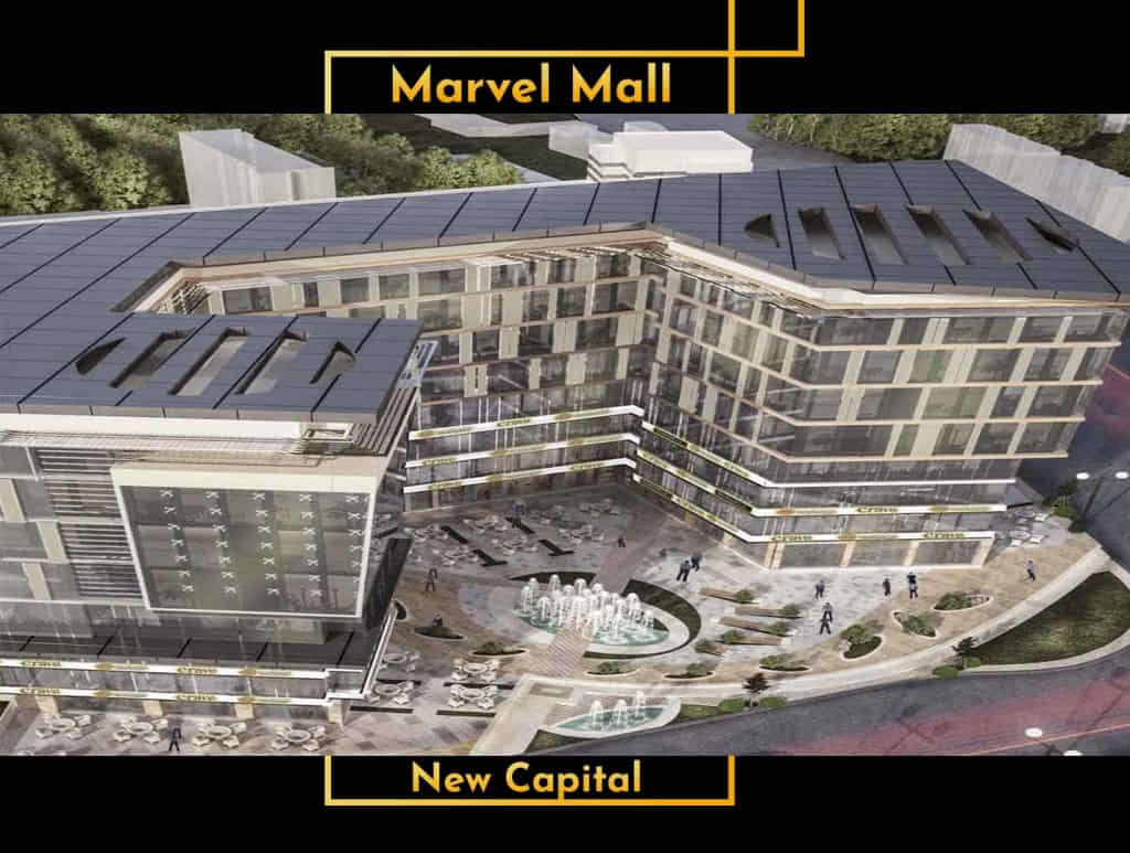 مول مارفل العاصمة الجديدة Marvel new capital