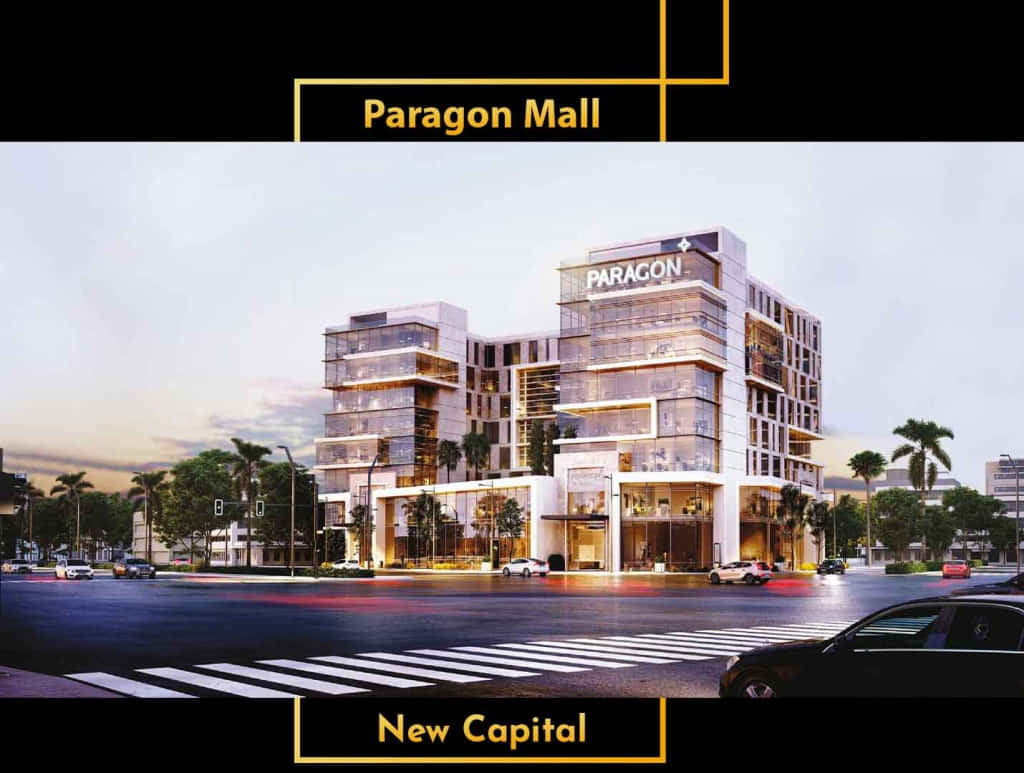 مول باراجون العاصمة الجديدة paragon mall new capital